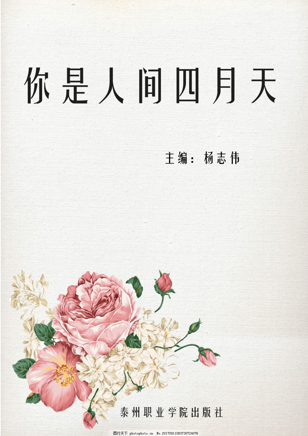 大象传媒免费观看版在线视频